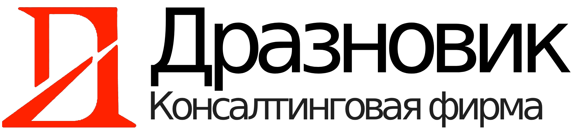 Draznovik Consulting Firm logo
